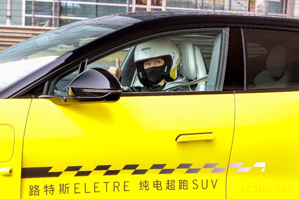 路特斯赛道嘉年华成功举办，打造品牌标志性用户体验