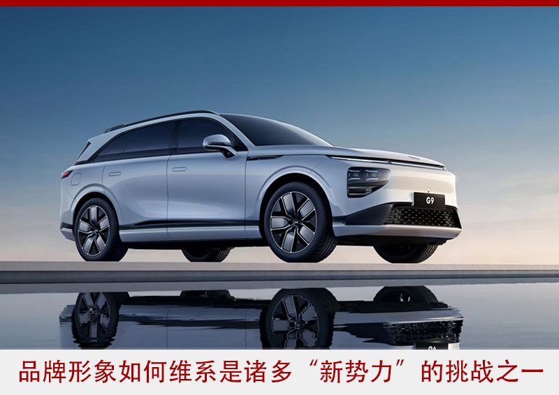 上海車展前瞻——生產、銷售在新能源轉型中的挑戰