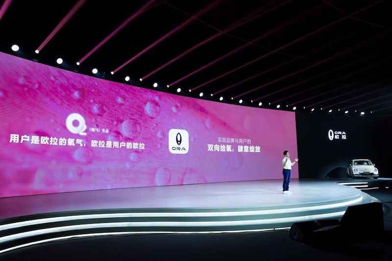 坚持女性汽车赛道，欧拉迈入品牌2.0时代