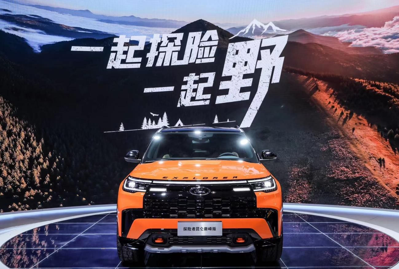 全新大7座混动LSUV福特锐界L公布售价，22.98万元起