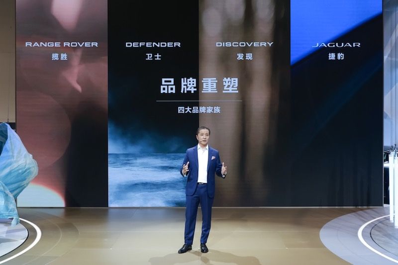 打造新现代豪华主义，捷豹路虎正式宣布品牌重塑