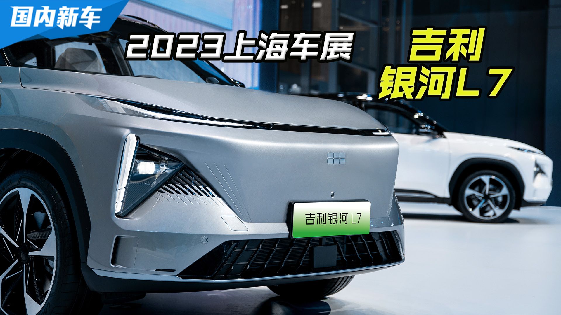 2023上海車展