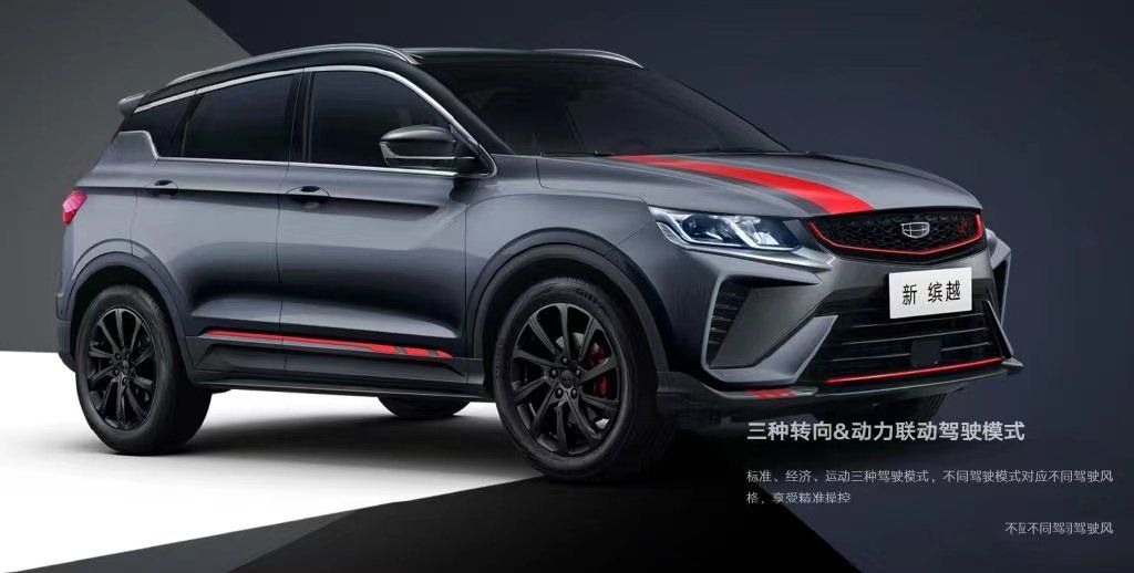 搭载1.5T发动机 2023款缤越将在5月18日上市