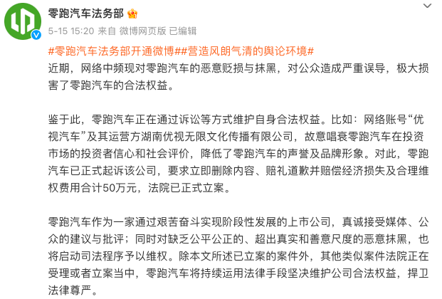 车讯视点:汽车行业舆论环境亟需净化