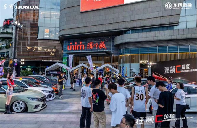 思域家族狂飙盛典·佛山站圆满收官！     