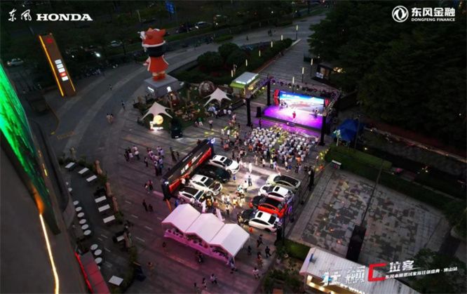 思域家族狂飙盛典·佛山站圆满收官！     
