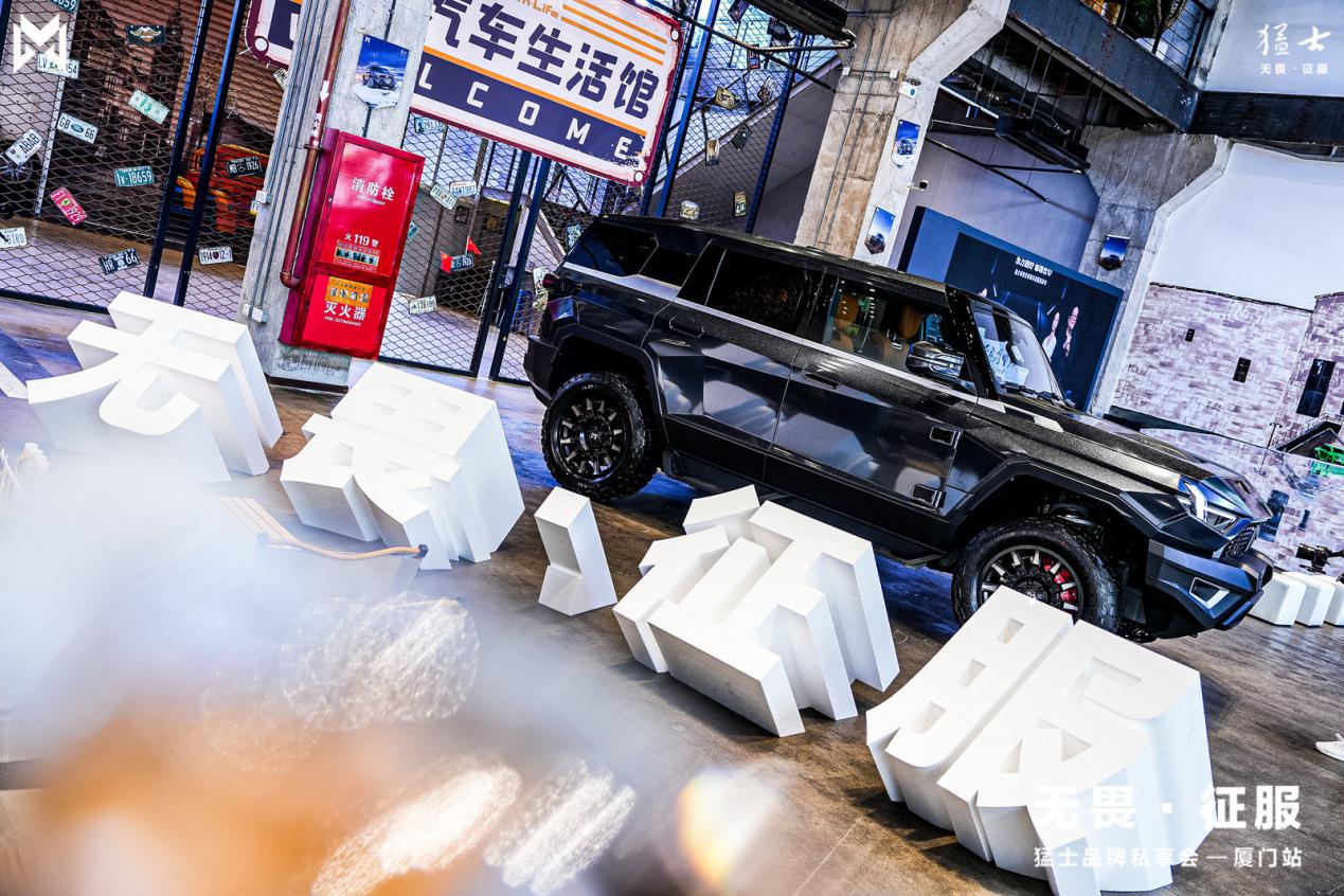 中国豪华电动越野首发力作 猛士917重磅登陆厦门