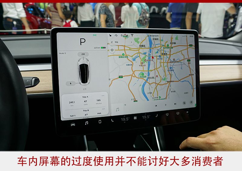 车讯视点：执着于冰箱彩电大沙发，过犹不及？