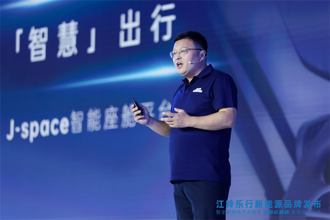 成就客户美好生活，江铃乐行新能源正式发布