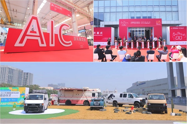 解码Vanlife 探索自由 “京喜”亮相AIC中国国际房车展览会