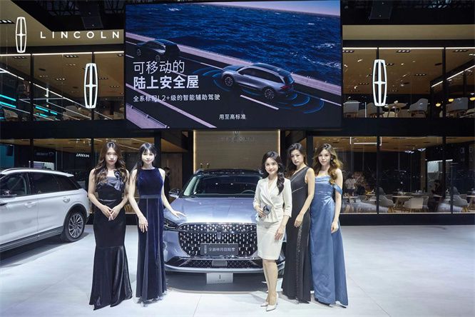超越从不设限 全新林肯冒险家 正式登陆深圳