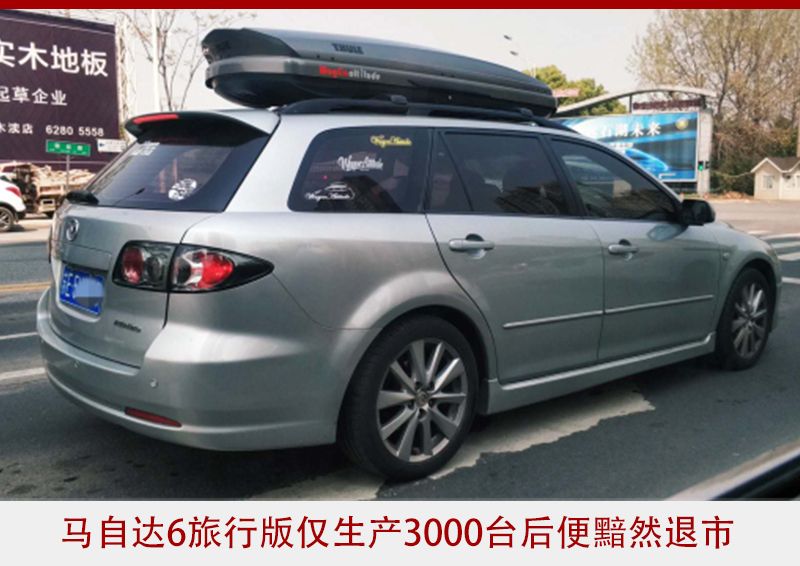 蔚來ET5旅行版：在偏愛SUV的中國市場，講旅行車故事