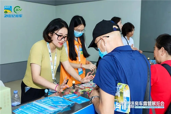 “粽”享慢生活！第2届广东国际房车露营展览会端午浓情开幕