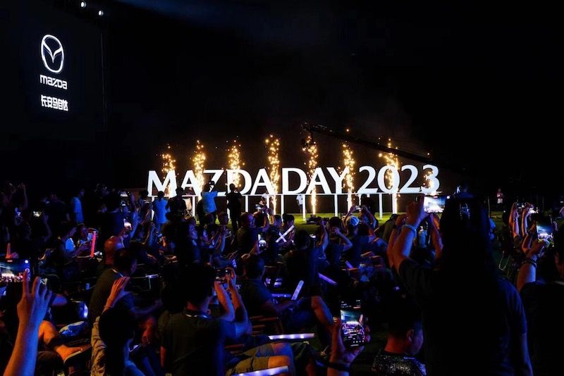 长安马自达2023粉丝盛典迎来全新主题MAZDA DAY