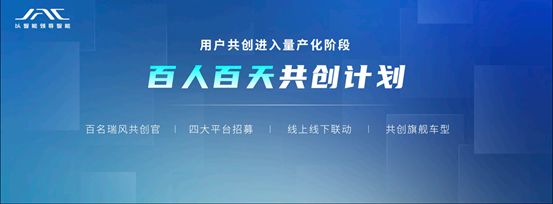 江淮瑞风RF8爆款预定，“年度最受期待新能源MPV”能否实至名归