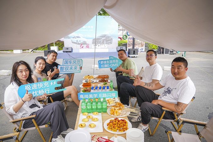 实力爆单！红旗E-QM5专场团购会圆满成               