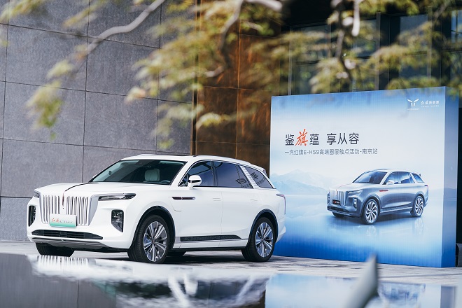 于十城相见，品极致豪华 一汽红旗E-HS9为您描绘中式高端画卷