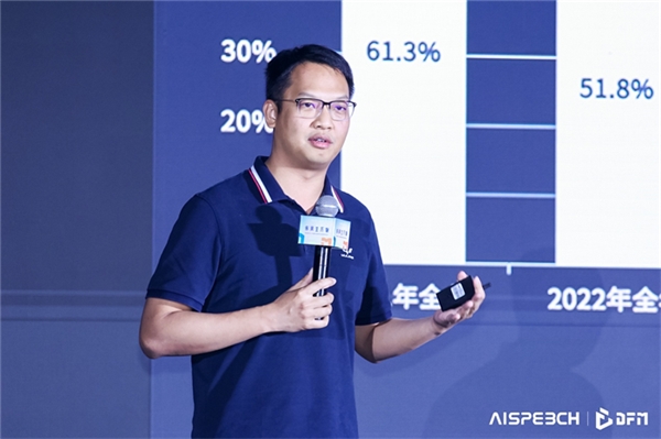 思必驰携手上汽通用五菱,行业语言大模型助推智慧出行体验升级