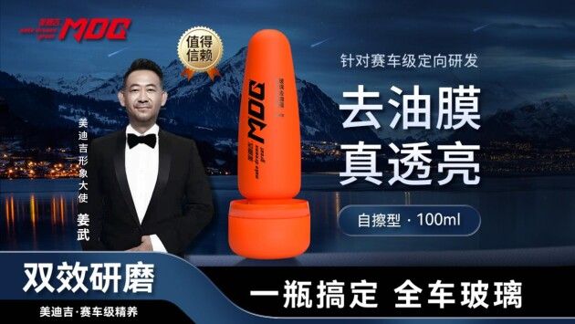 雨天行车视线不清有哪些危害？           