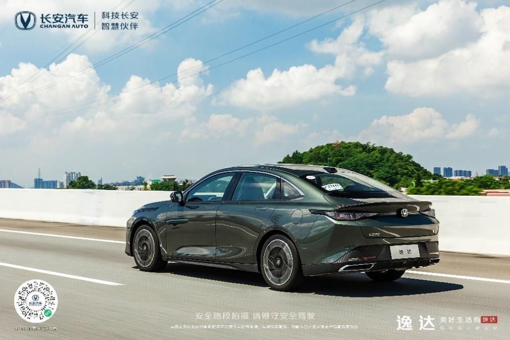 FUN肆一夏，感受美好！长安逸达夏日出游季让全家人“满逸即达”