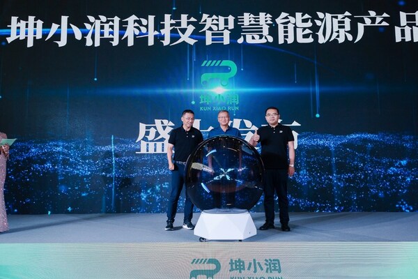 坤小润科技发布新产品:移动充电迎来新浪潮