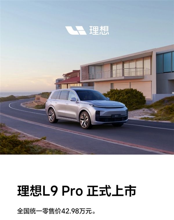 2亿公里，理想、NOA与全程在线的地平线