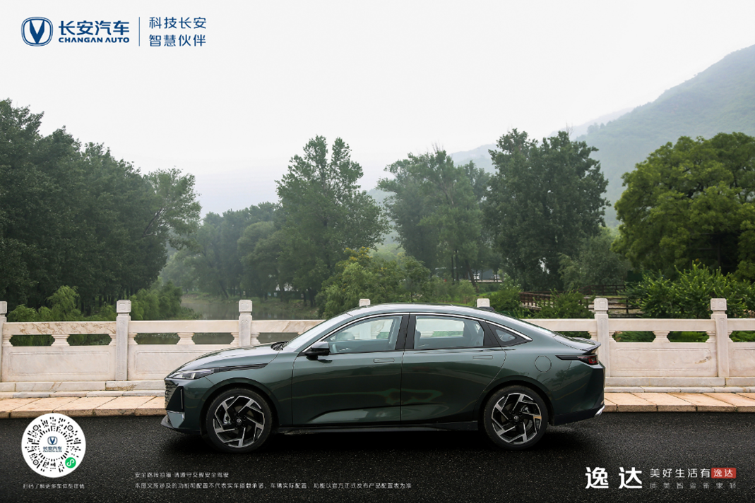 逸达畅享版7.79万元，惊喜登场，带全家人“FUN肆一夏”