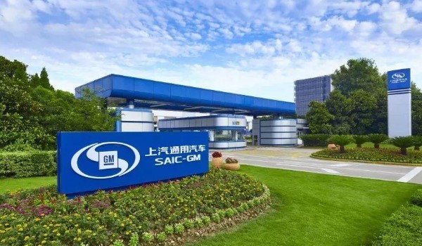 上汽通用高层人事调整，并将组建本土软件团队