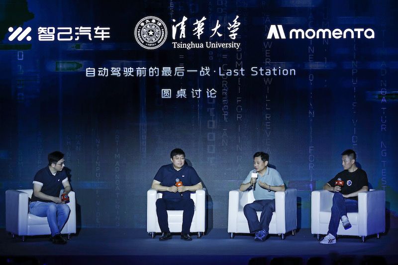 智己汽车发布“未来3-5年智驾产品落地路线图”