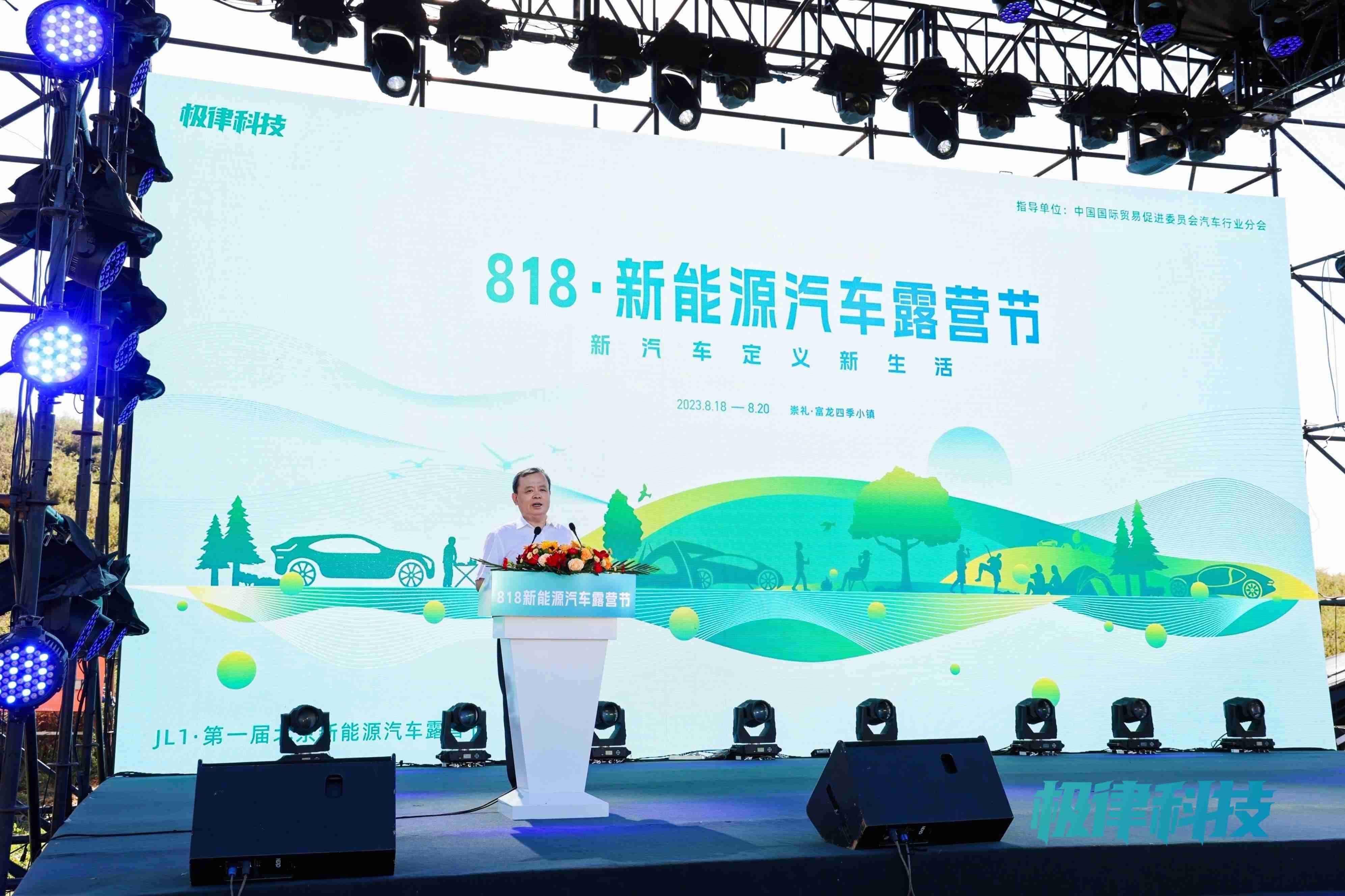汽车出行场景化全新尝试，首届新能源汽车露营节正式开幕