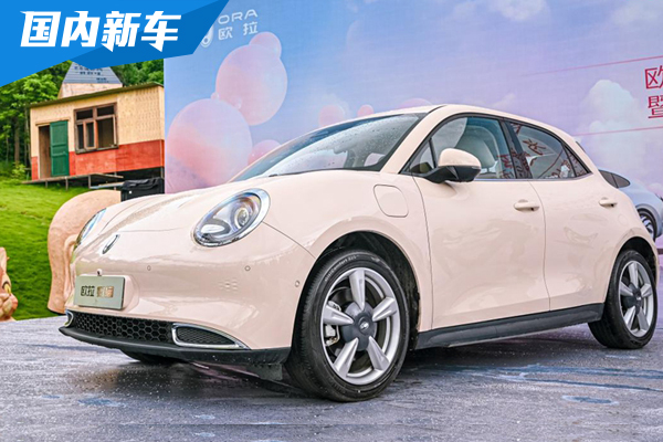 欧拉第40万台整车下线 2023款好猫/GT尊荣型上市