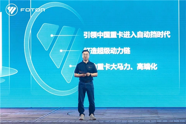 欧曼智蓝打造全场景定制化底部换电重卡解决方案