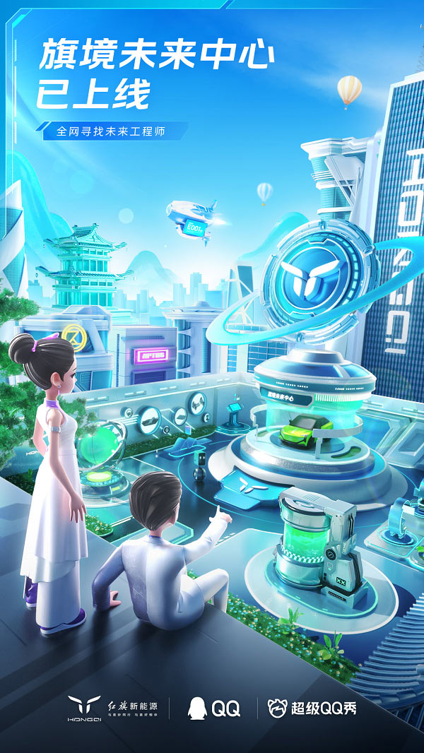 叮咚!你有一张“超次元造车工厂”体验卡待查收!