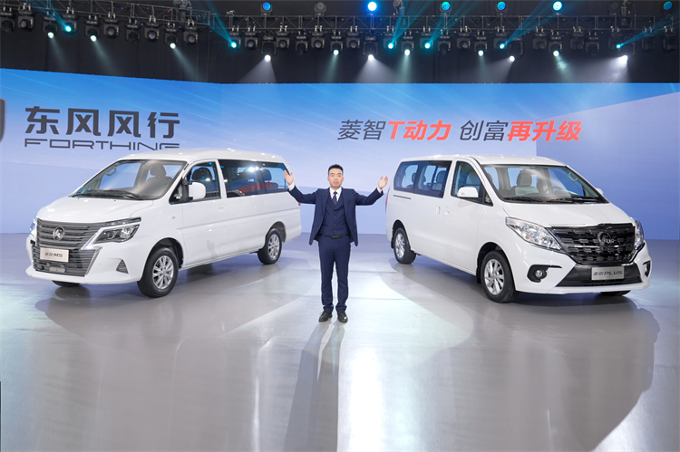 东风风行2024款菱智M5&PLUS 上市，售价7.49万元起