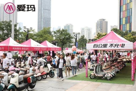 爱玛电动车淮安追星音乐节阵容官宣，活力释放激情满满！