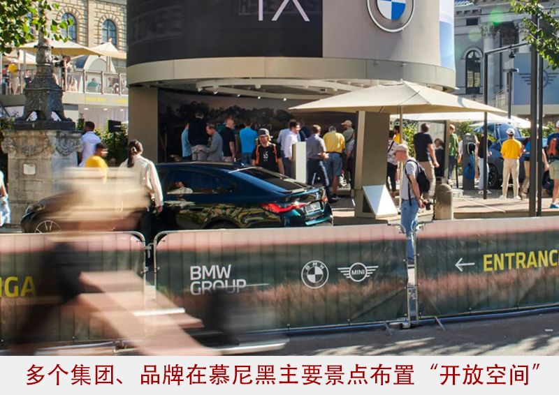 是慕尼黑“没弄好”，还是IAA MOBILITY要创新？