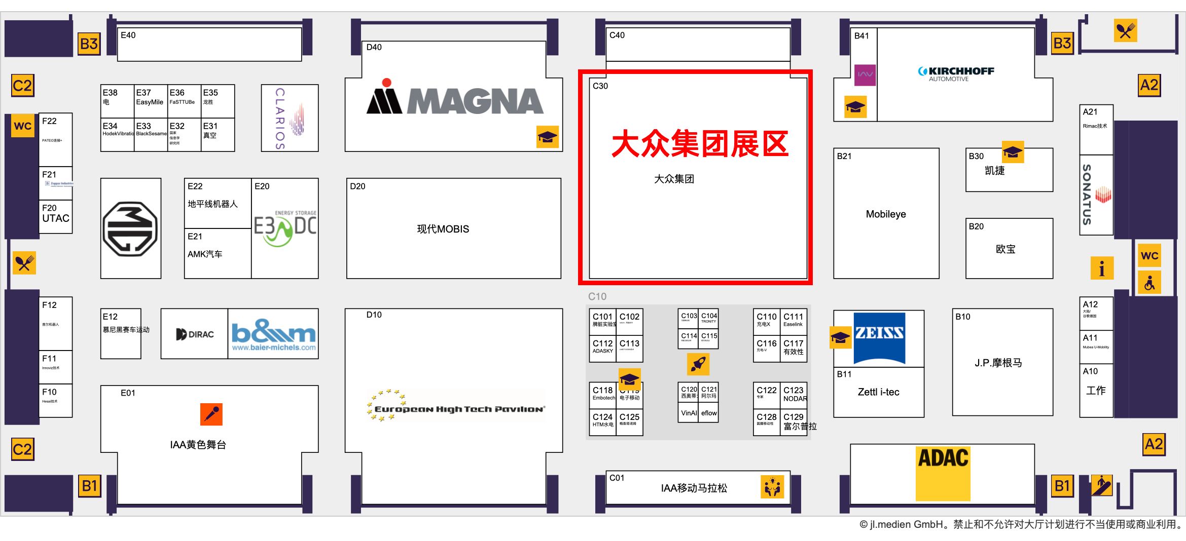 是慕尼黑“没弄好”，还是IAA MOBILITY要创新？