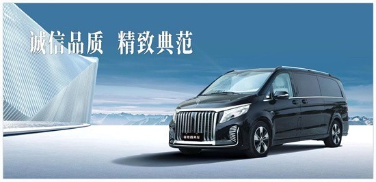 奔驰V260商务车高顶系列-厂家直营报价 
