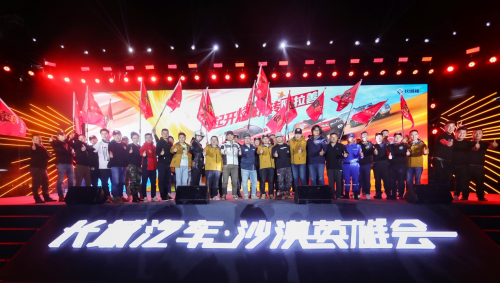 长城炮带你共赴阿拉善英雄会 共享皮卡文化盛宴