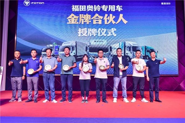 一石激起千层浪，奥铃全新一代产品火遍“专用汽车之都”