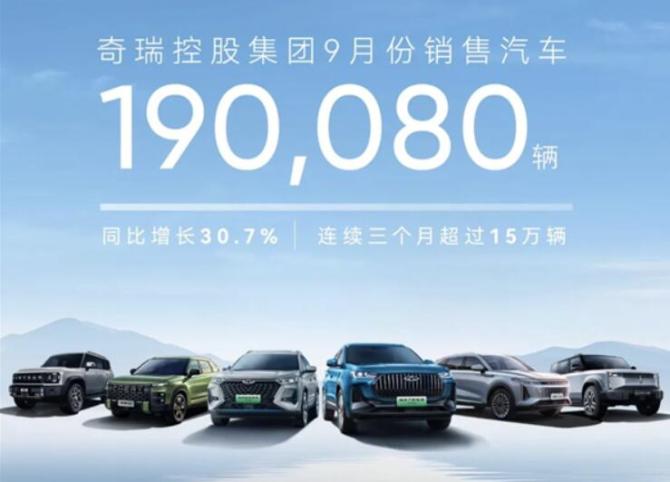 奇瑞，1.jpg