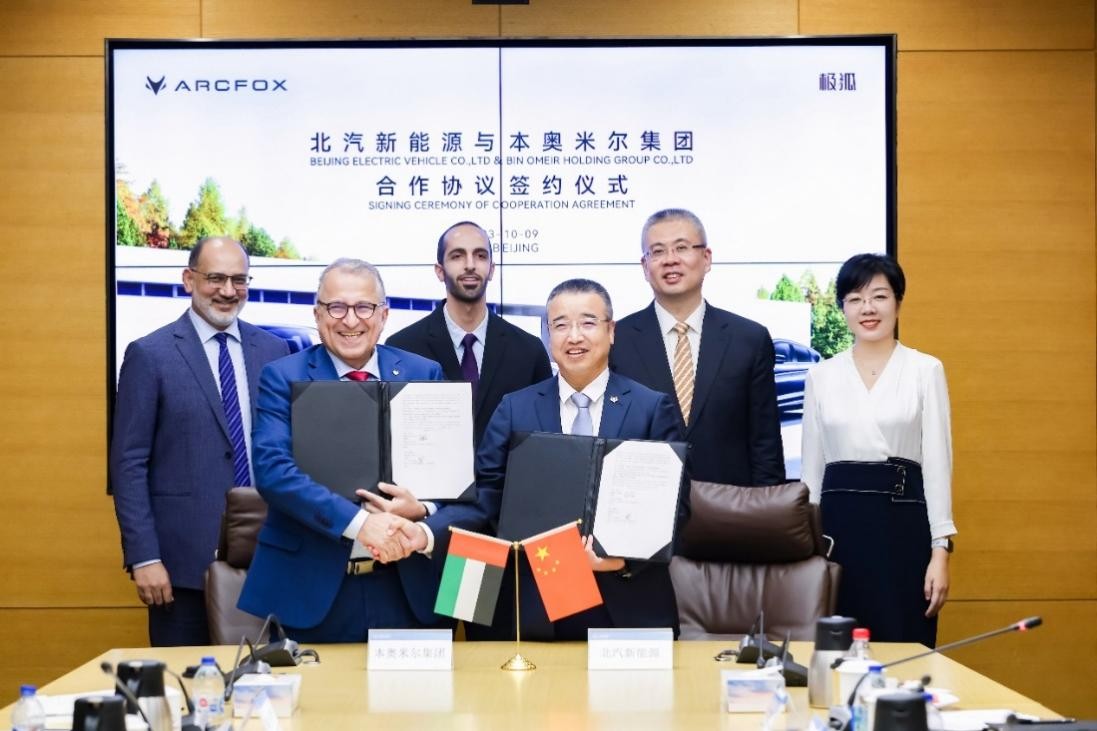 极狐汽车登陆阿联酋,北汽蓝谷亮出国际化蓝图 ?