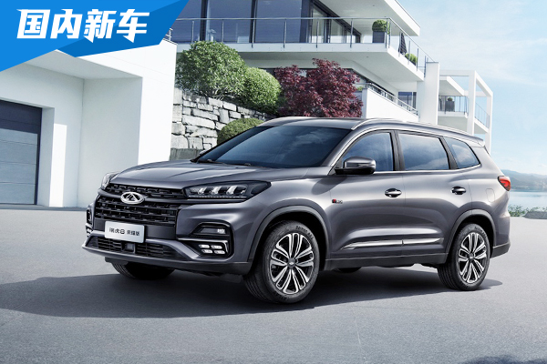 瑞虎8 荣耀版上市：10.99-11.99万元，整车终身质保