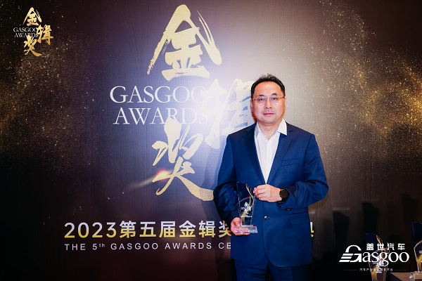 中汽创智CEO李丰军荣获金辑奖中国汽车产业影响力人物