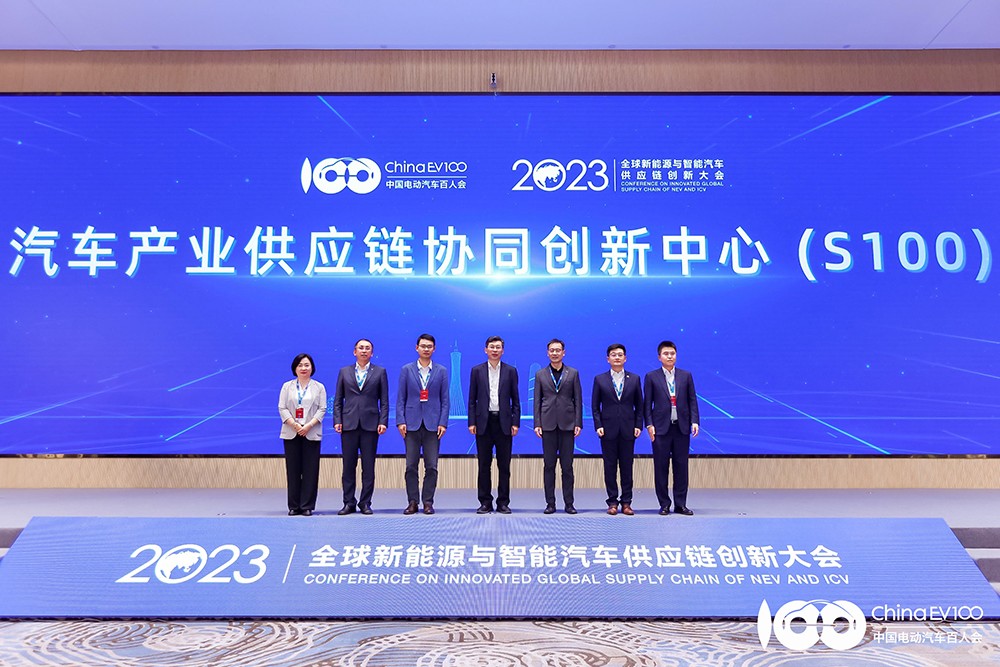 纳芯微出席2023全球新能源与智能汽车供应链创新大会