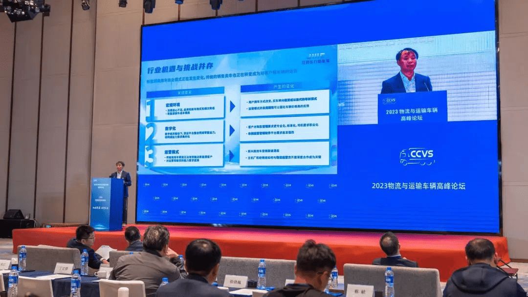 物流与运输车辆高峰论坛 江铃乐行服务绿色城配新生态