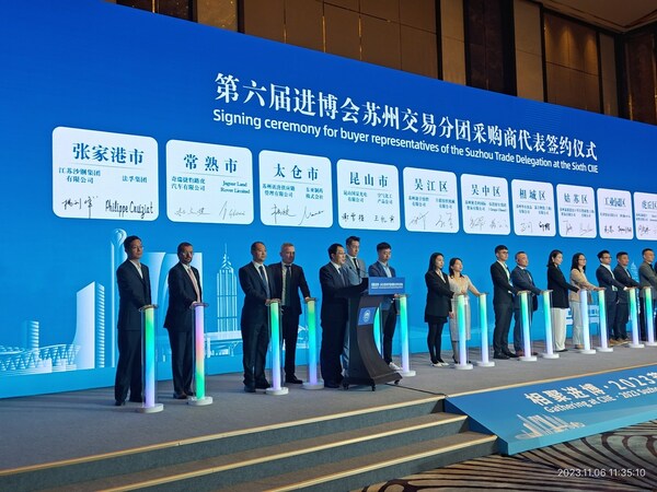 法孚集团与沙钢集团签约