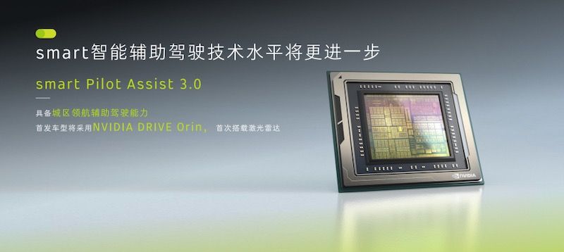 smart发布“四年四款全新车”计划 即将进入全新细分市场