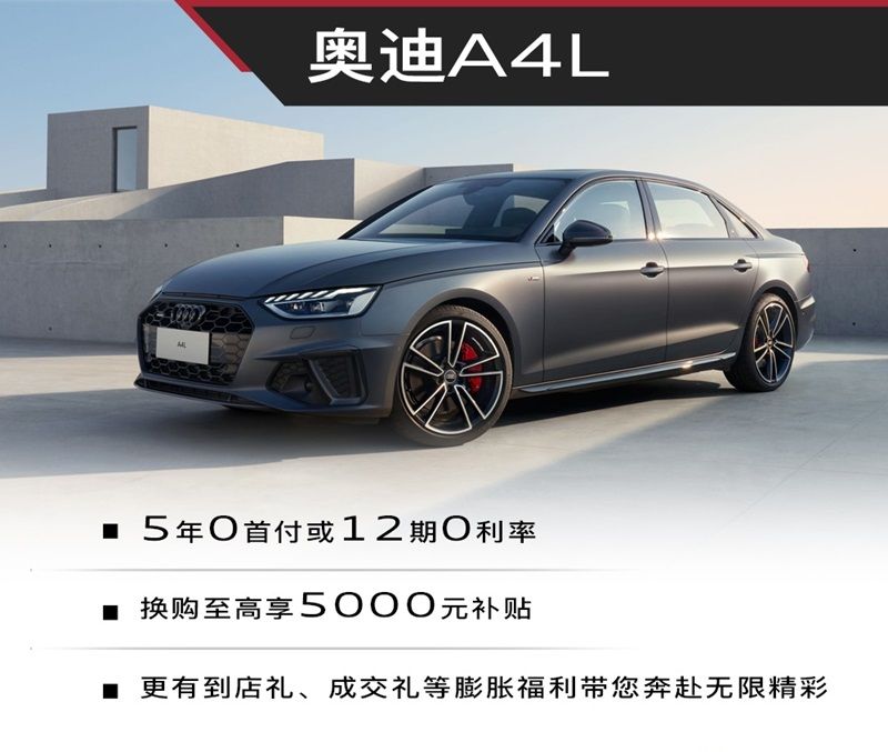 城西德奥畅享十一 浙里有“大补”       