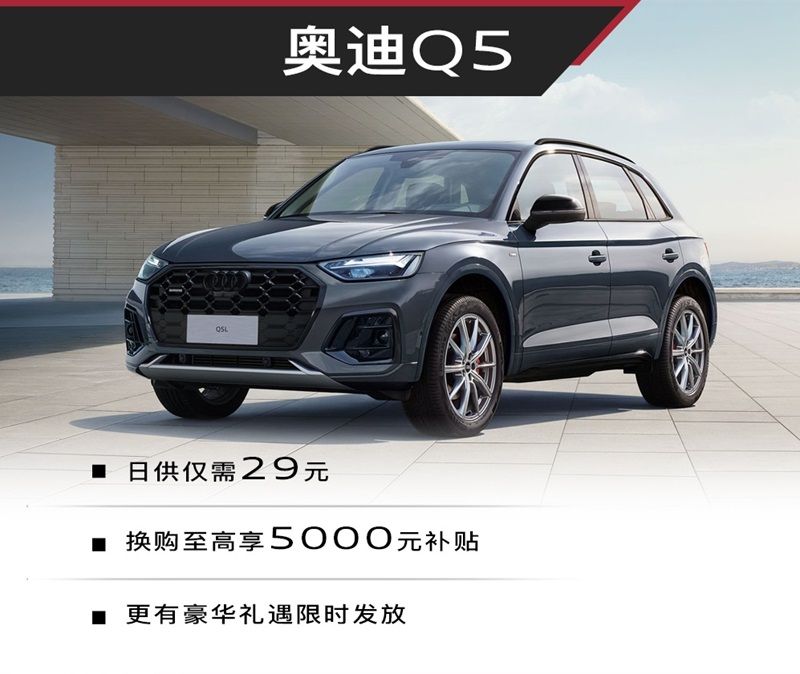 城西德奥畅享十一 浙里有“大补”       